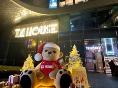 -TZ House音乐现场(来福士中心店)