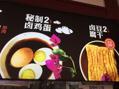 -刘二妈米皮(步行街店)