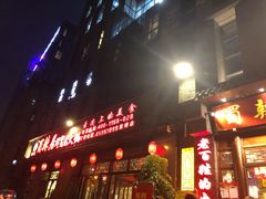 门面-蜀辣居鲜货老火锅(簇桥富顿中心店)
