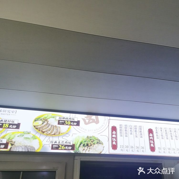 今日午餐