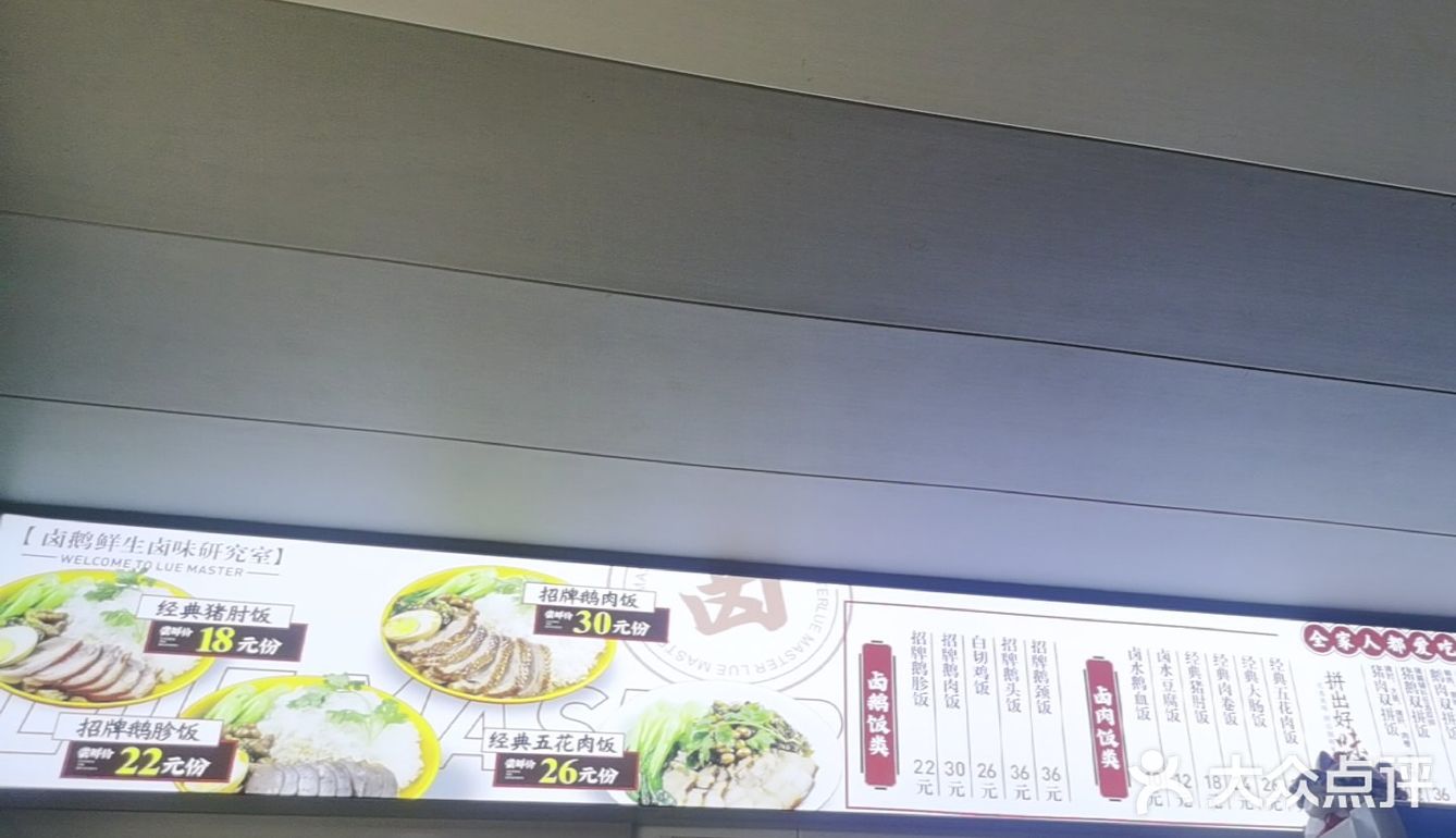 今日午餐