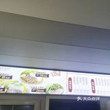 今日午餐