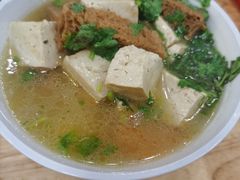 -宋老三苏肉羊肉汤老店