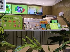 -混果汁(喜荟城店)