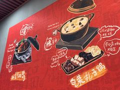 -宏状元现熬粥·京味菜(黄寺大街店)