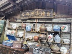 -青城甲(青城山店)