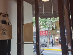 门面-月球咖啡retro