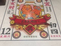 -长安大牌档之西安博物院文化餐厅(中贸店)