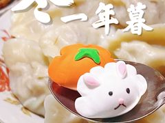 -王菊美食街