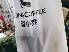 -蓉小乔·RONG COFFEE(春熙路店)