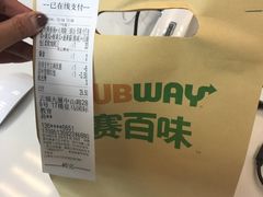 -赛百味SUBWAY(三阳广场店)