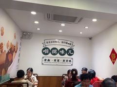-咂摸(南锣鼓巷店)