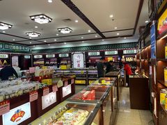 -六必居(前门店)
