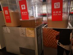 -八婆婆烧仙草(中山路店)