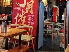 -兔槽江湖菜·重庆璧山兔(水围店)