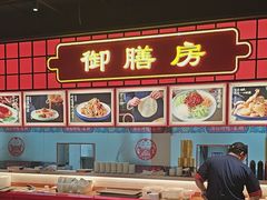 -满园烤鸭·春饼(抚顺万达店)