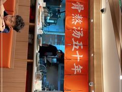 -味千拉面(双井店)