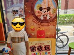 -麦当劳(塘厦蛟坪路DT店)