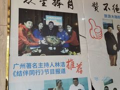 -巽寮印象美食部落餐厅·海鲜·地方特色菜(惠州体验店)