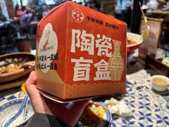 -图味美小黄鱼·景德菜(浙江路店)