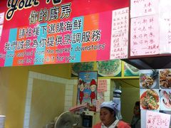 -班赞海鲜市场