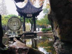 -南山风景名胜区