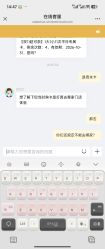 -奈尔宝·儿童乐园·亲子餐厅(前滩店)