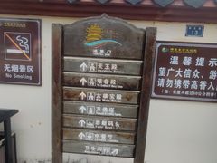-博鳌禅寺