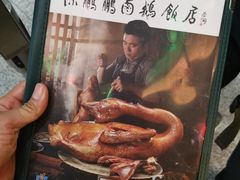 -陈鹏鹏潮汕菜(宝安机场T3航站楼店)