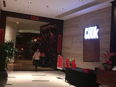 -上海浦东嘉里大酒店