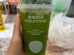-鲜果时间·果蔬茶(赛格负二层店)