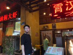 -霄汉羊排(万松园一店)