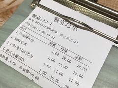 -牛油果大师寿司(瑞景店)