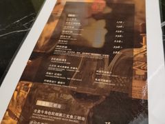 -CHAR恰吧(杭州钱塘皇冠假日酒店)