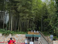 -白鹿洞书院