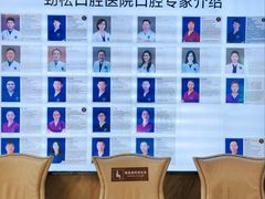 -劲松口腔医院(蓝色港湾院)