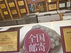 -安泰楼·佛跳墙创始人·传统闽味早茶·酒楼(三坊七巷闽菜地标店)