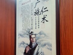-国医整脊馆(武夷路店)