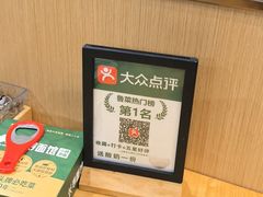 -长寿面馆(振兴路店)