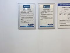 -圣呗口腔·舒适化种植牙·矫正中心(广州总院)
