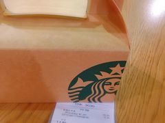 -星巴克臻选(广州东山锦轩店)