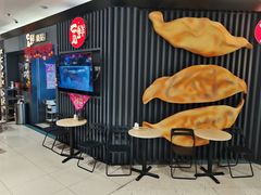 -宽鲜锅贴家常菜(永旺东部购物中心香港中路店)