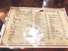 菜单-陈光记烧腊店(罗保博士街店)