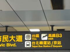 -春水堂人文茶馆(台中新时代店)