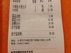-天兴居(鲜鱼口街店)