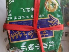 -沟帮子熏鸡集团旗舰店