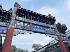 -北京国子监胡同