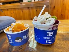 -一杯黔茶(西江千户苗寨古街店)