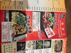 -妹记鸡煲王