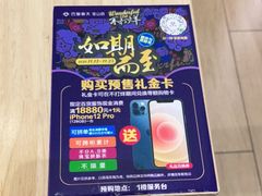 -满记甜品(巴黎春天宝山店)